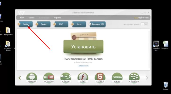 Выбираем файл