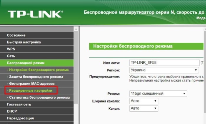 Переходим в подраздел «Расширенные настройки»