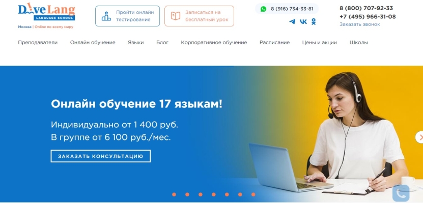 Английский язык для начинающих