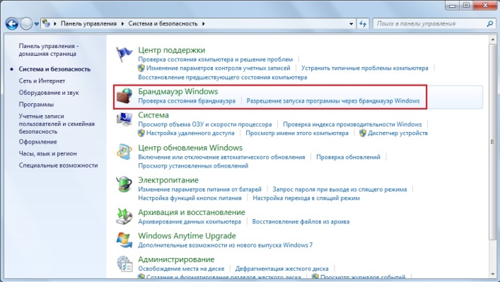 Кликаем мышкой на меню «Брандмауэр Windows»