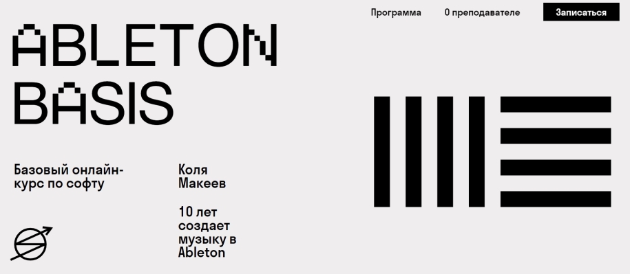 Ableton Basis