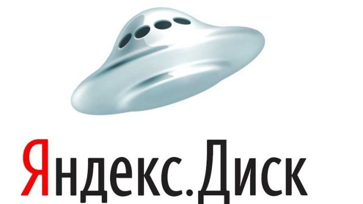Важный и удобный сервис Яндекса – Яндекс.Диск