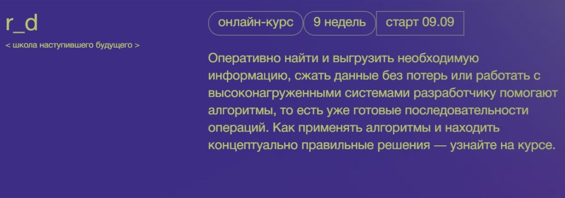 Алгоритмы и структуры данных. Находите наиболее эффективные решения для повышения производительности кода