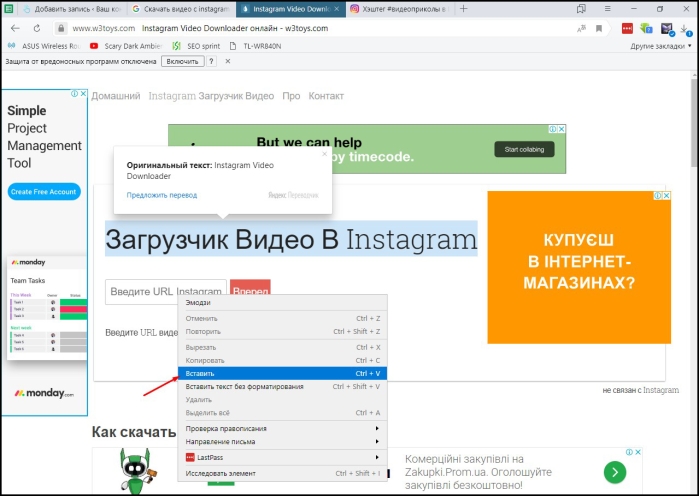 Используем правую кнопку мыши на строке и выбираем «Вставить»