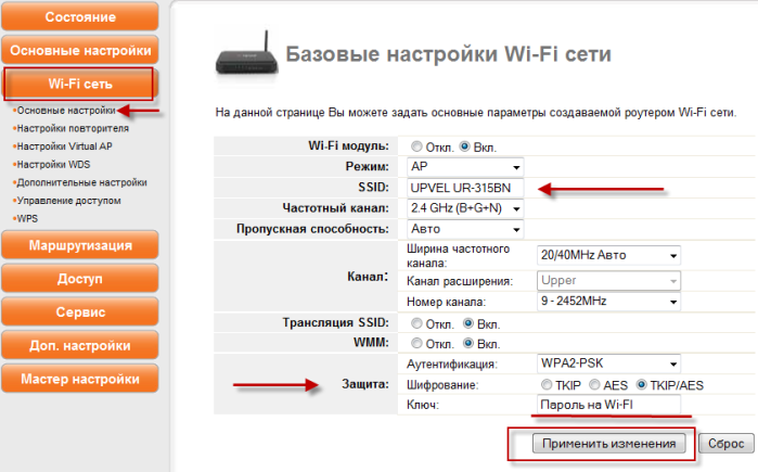Применение старых настроек