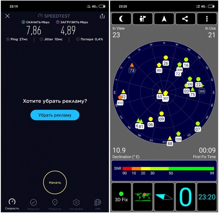 Навигационный модуль работает и с GPS (с A-GPS), и с отечественной Глонасс, и с китайской Beidou