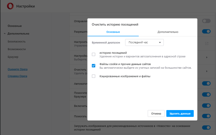 Отмечаем галочкой интересующий пункт