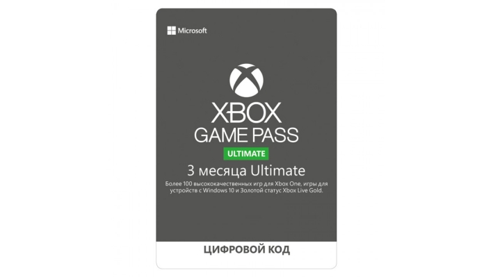 Статус Xbox Live Gold Ultimate