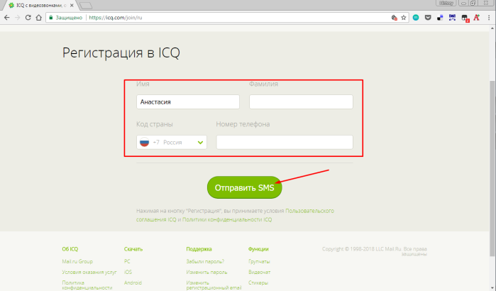 Заполняем информацию о себе