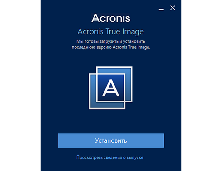 Нажимаем «Установить»