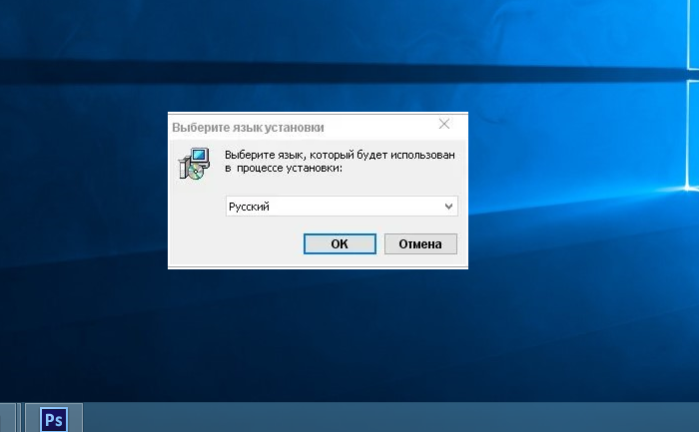 Нажимаем «ОК»