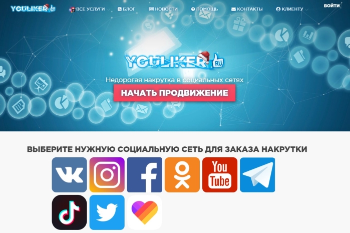 YOULIKER.RU