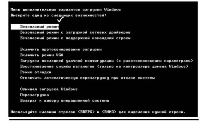 Выбираем подходящий пункт при помощи клавиш со стрелками, нажимаем ввод