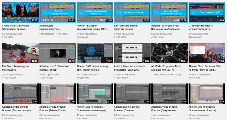 Ableton Live по-русски