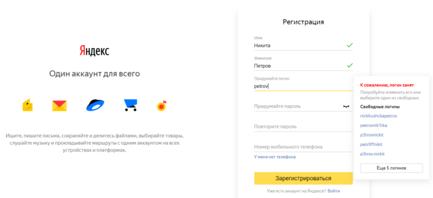 Вводим данные
