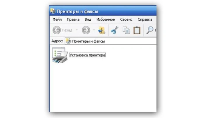 Выбираем «Установка принтера»