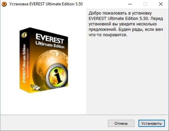 Нажимаем на кнопку «Установить»