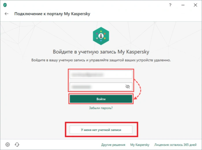 Нажимаем по ссылке «У меня нет учетной записи», при наличии вводим данные, нажимаем кнопку «Войти»
