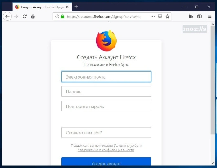 Для синхронизации данных на другие устройства создаём аккаунт Firefox