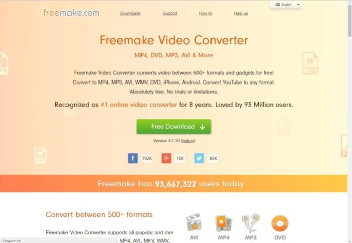 Для скачивания нажимаем «Free Download»