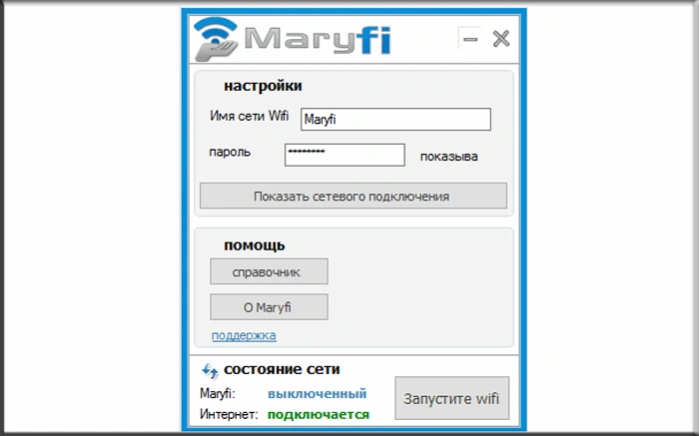 Вводим данные, нажимаем «Запустить»