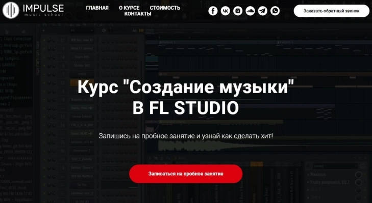 Курс 