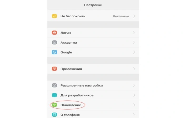 Обновляем систему на своём смартфоне
