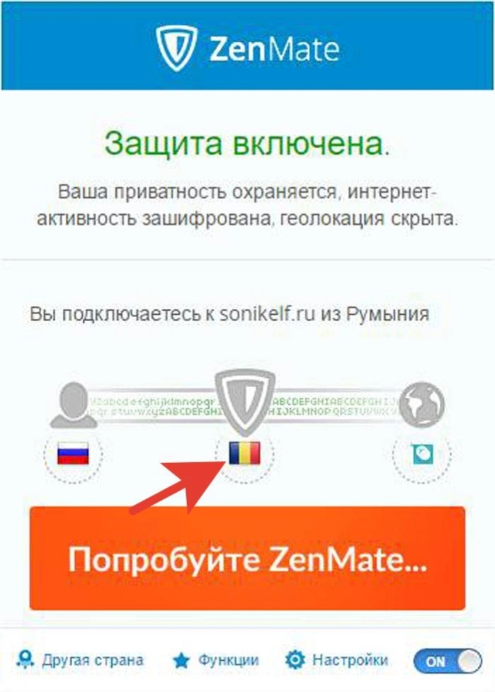 Чтобы изменить страну, нажимаем на значок флага по середине