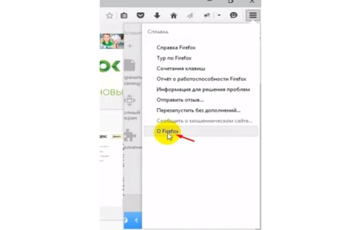 Выбираем строку «О Firefox»