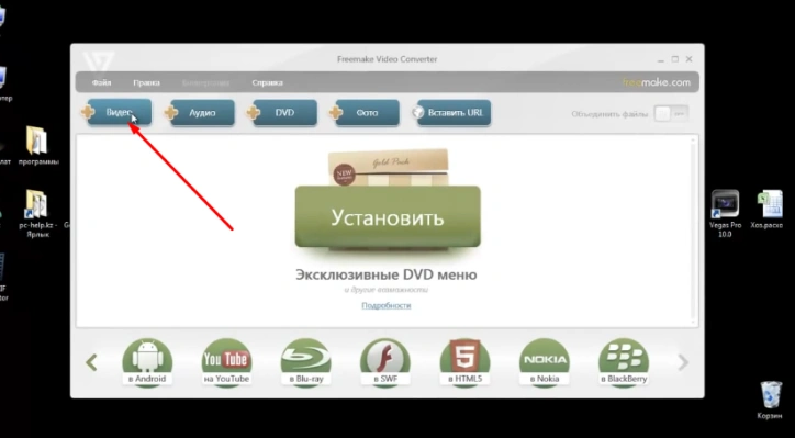 Выбираем файл