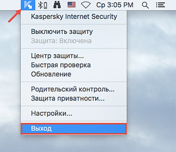Выходим из программы Kaspersky Internet Security