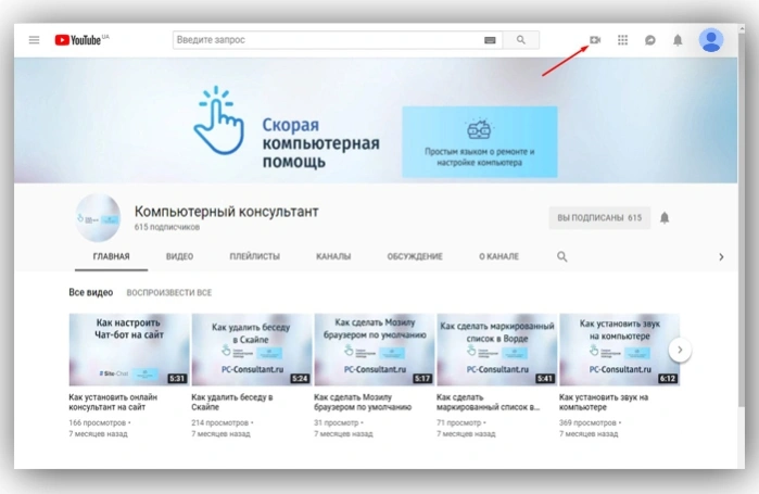 Нажимаем на кнопку «Добавить»