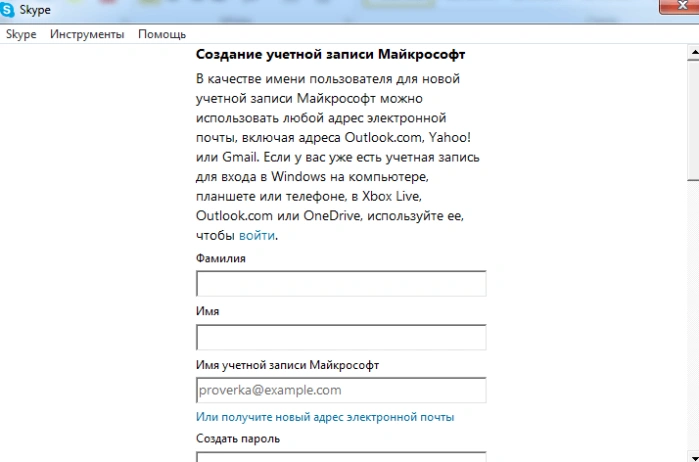 Заполнение данных
