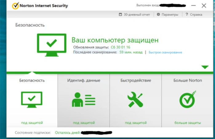 Как удалить Нортон полностью