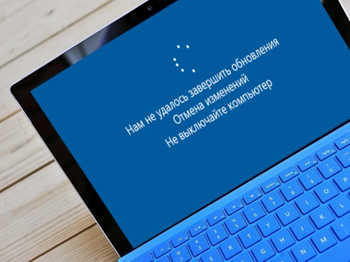 Не обновляется Windows 10