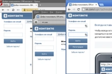 Как открыть страницу ВКонтакте