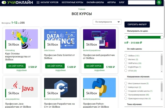 На сайте uchinonline.pro собраны курсы от ведущих современных школ