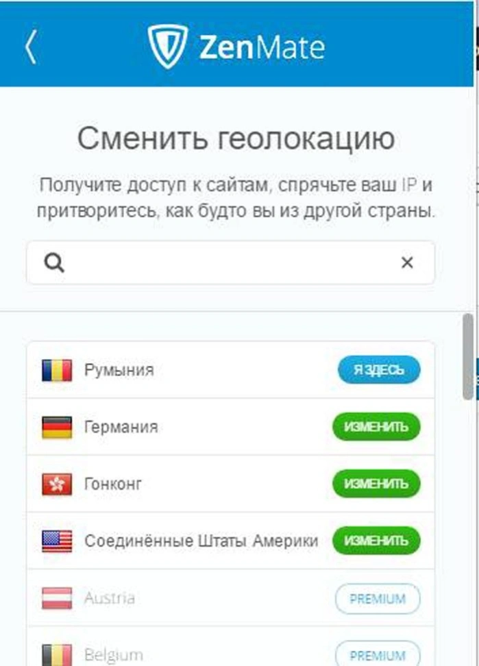Выбираем страну, нажимаем «Изменить»