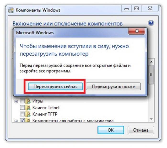 Кликаем на &laquo;Перезагрузить сейчас&raquo;