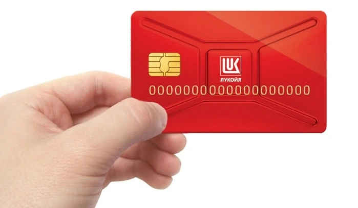 Ознакомимся с видами карт ЛУКОЙЛ