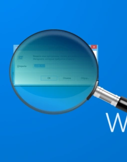 Gpedit.msc не найден Windows 10