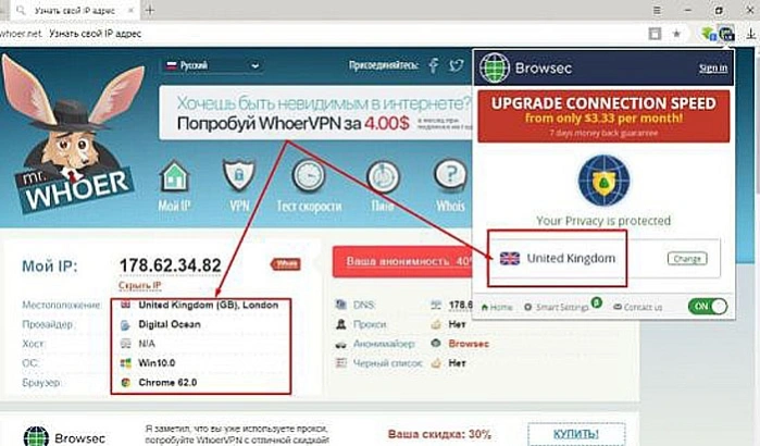 Проверяем свой IP-адрес на любом онлайн-сервисе