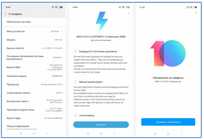 Смартфон работает под управлением Android 8.1 и оболочкой MIUI 9.6.5.0., но после подключения к интернет, сразу обнаруживается обновление до MIUI 10.0.5.0