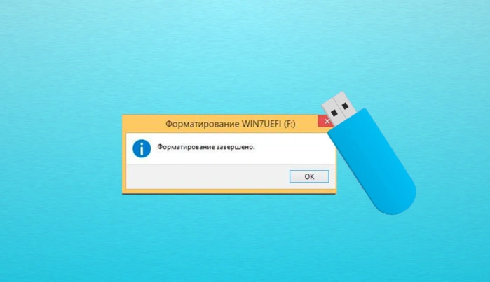 После случайного форматирования флешки восстановить данные возможно, используя стандартные средства системы или специальные утилиты