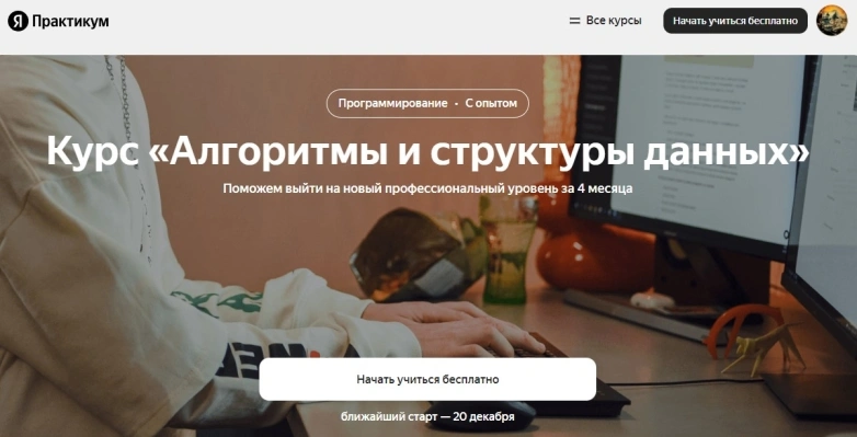 Автоматизатор тестирования на Java