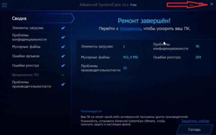Выходим из программы, щелкнув на крестике справа вверху
