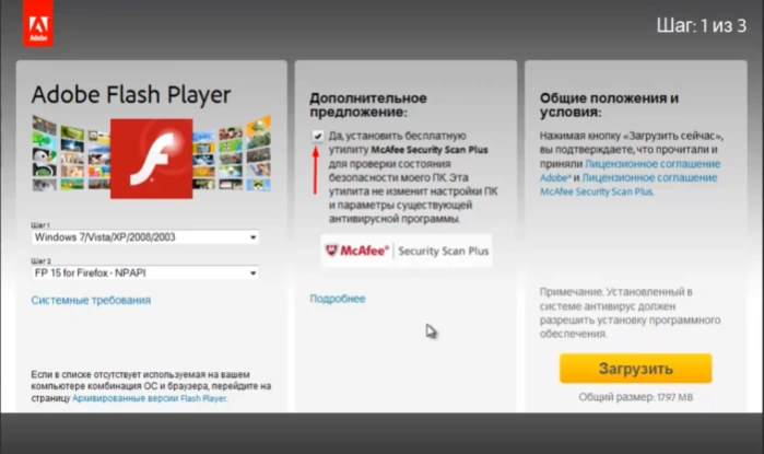 Снимаем галочки с графы «Дополнительное приложение»