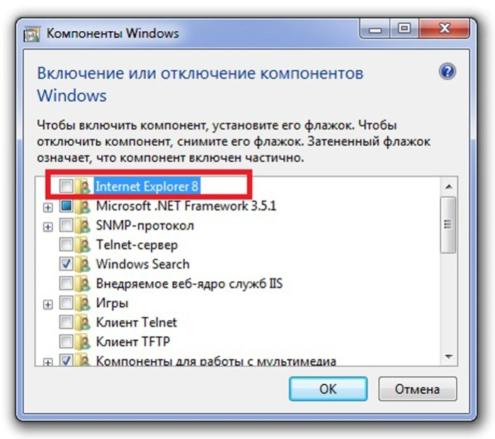 Ставим флажок возле браузера &laquo;Internet Explorer 8&raquo;, нажимаем &laquo;ОК&raquo;
