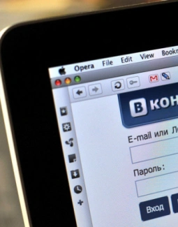 Контакт — вход с компьютера