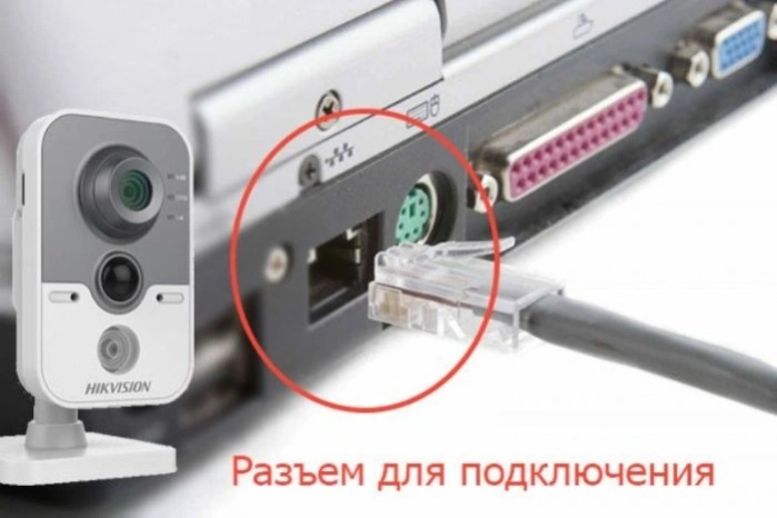 Соединяем камеру с ПК Ethernet-кабелем для определения ее IP-адреса